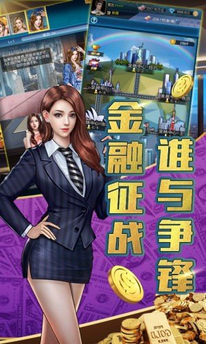 金牌创业家